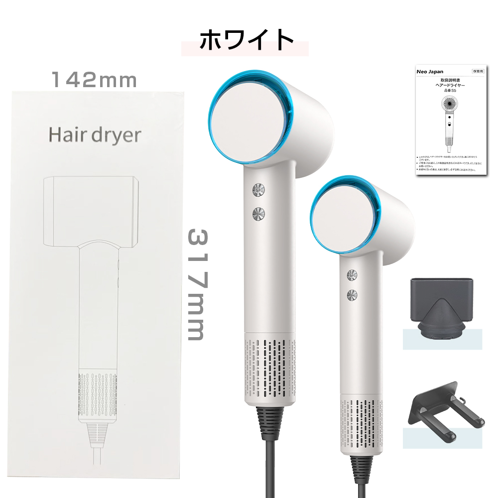 サロン級 速乾ヘアドライヤー ホワイト サロン級 速乾ヘアドライヤー ホワイト