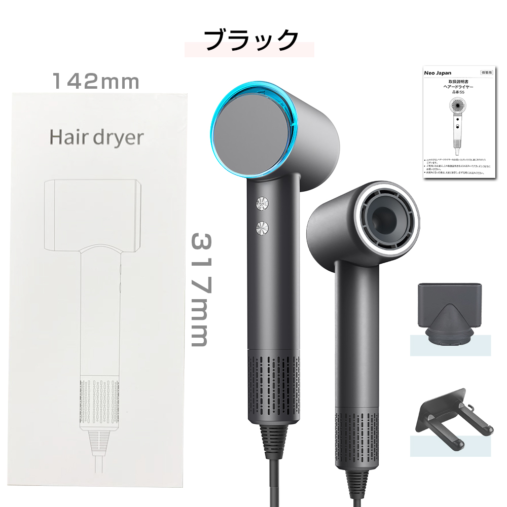 限定5980円】ドライヤー 速乾 大風量 進化型高速 ヘアドライヤー