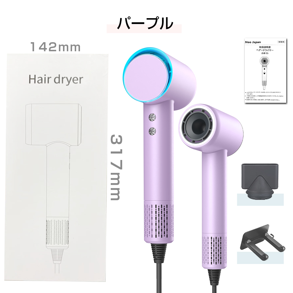 【新品】 マイナスイオンヘアードライヤー 超大風量 速乾 限定5980円】ドライヤー 速乾 大風量 進化型高速 ヘアドライヤー