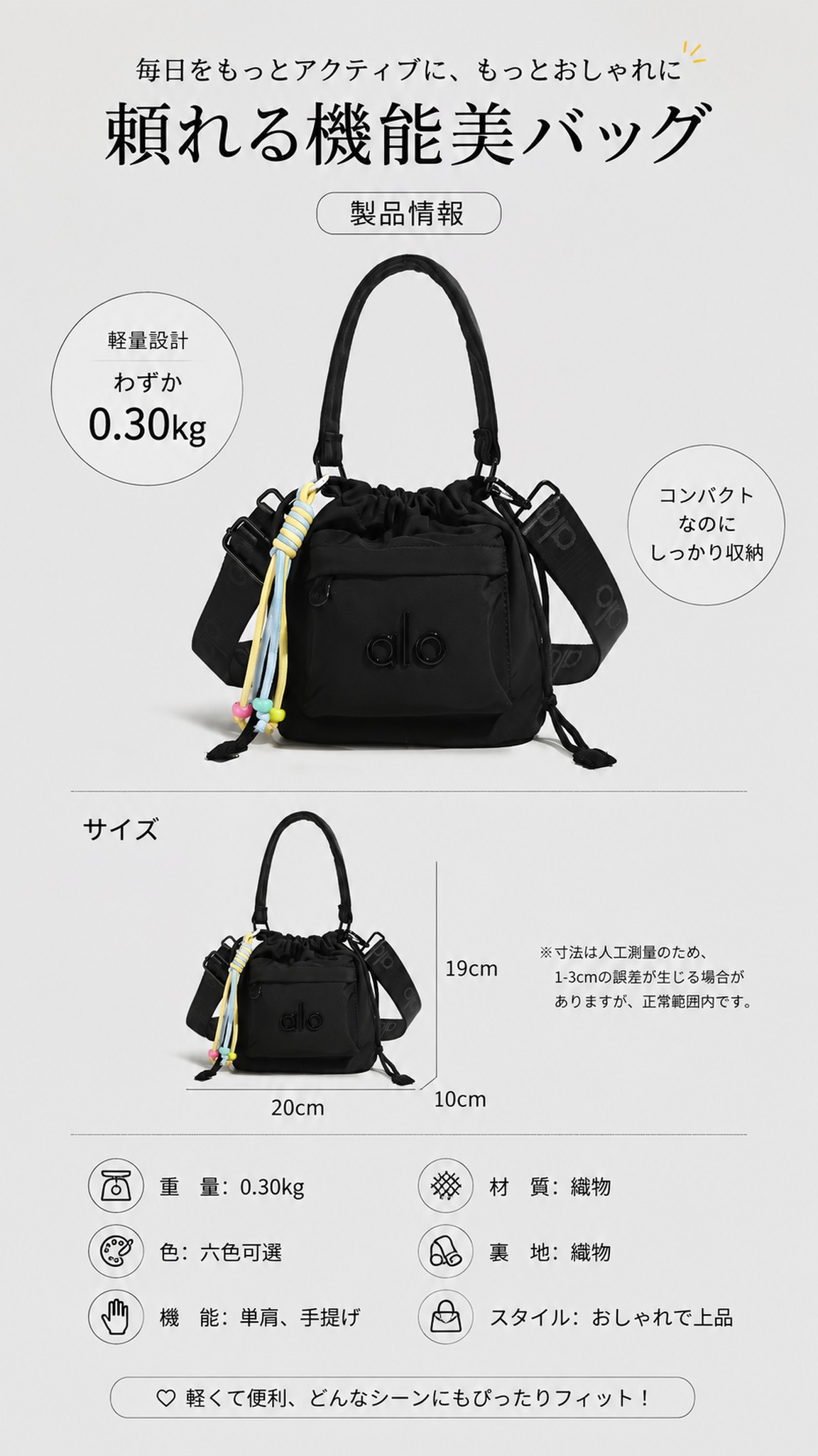 alo Yoga ショルダーバッグ レディース...の詳細画像5