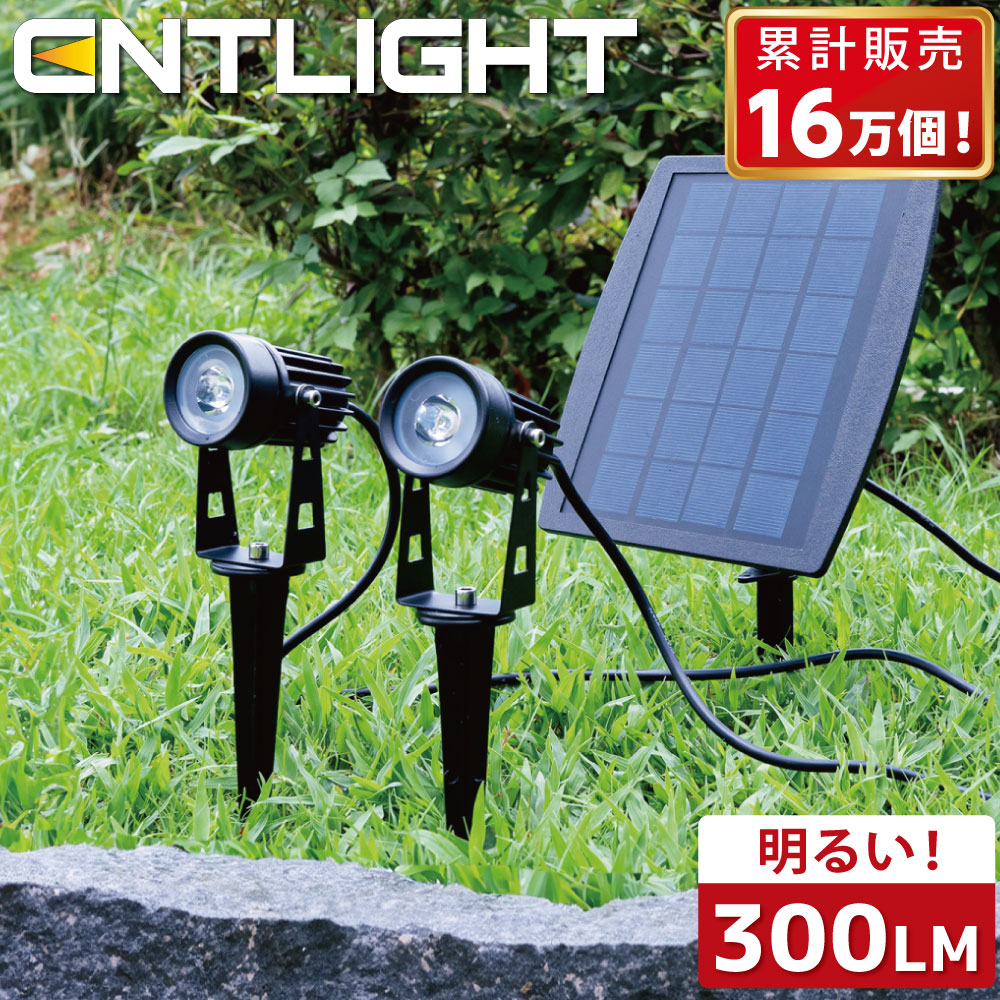 スポットライト ソーラーライト 屋外 ガーデンライト 防水 庭 LED ライトアップ  B-02 | ブランド登録なし