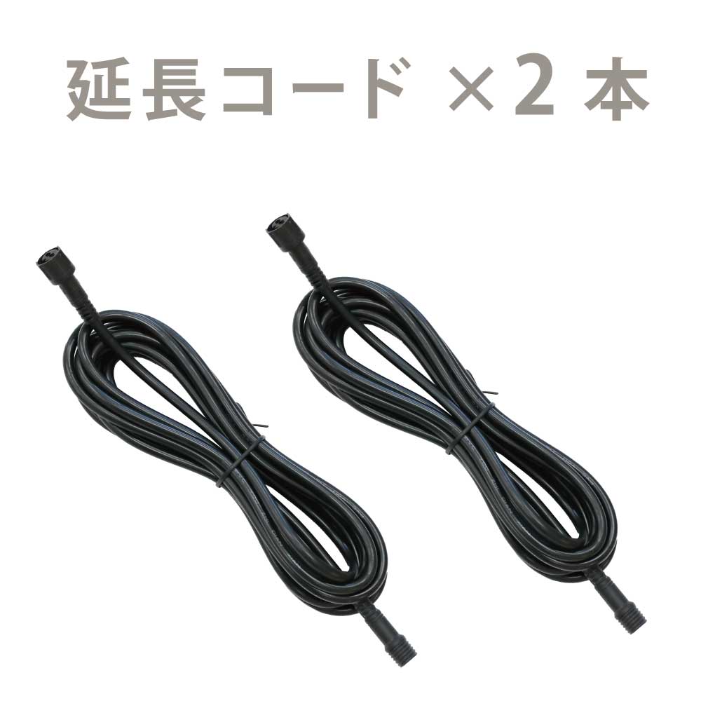 エントライト【B-02】延長コード : N-FORCE - 通販 - Yahoo!ショッピング