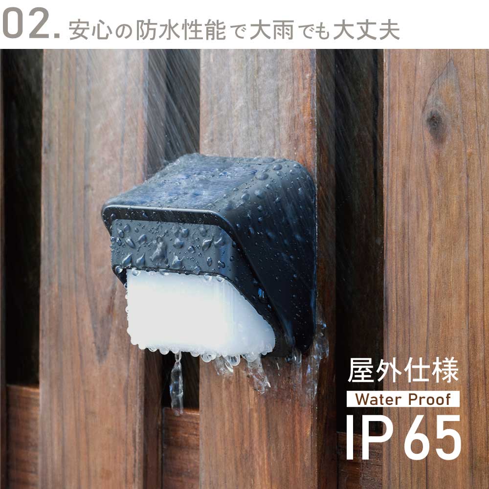 ガーデンライト ソーラーライト 屋外 防水 庭 LED おしゃれ センサーライトフェンス 壁 ライトアップ [ENTLIGHT] E1 | ブランド登録なし | 08