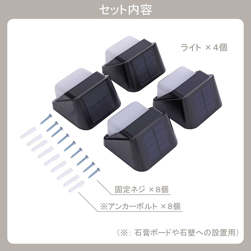 ガーデンライト ソーラーライト 屋外 防水 庭 LED おしゃれ センサーライトフェンス 壁 ライトアップ [ENTLIGHT] E1 | ブランド登録なし | 13