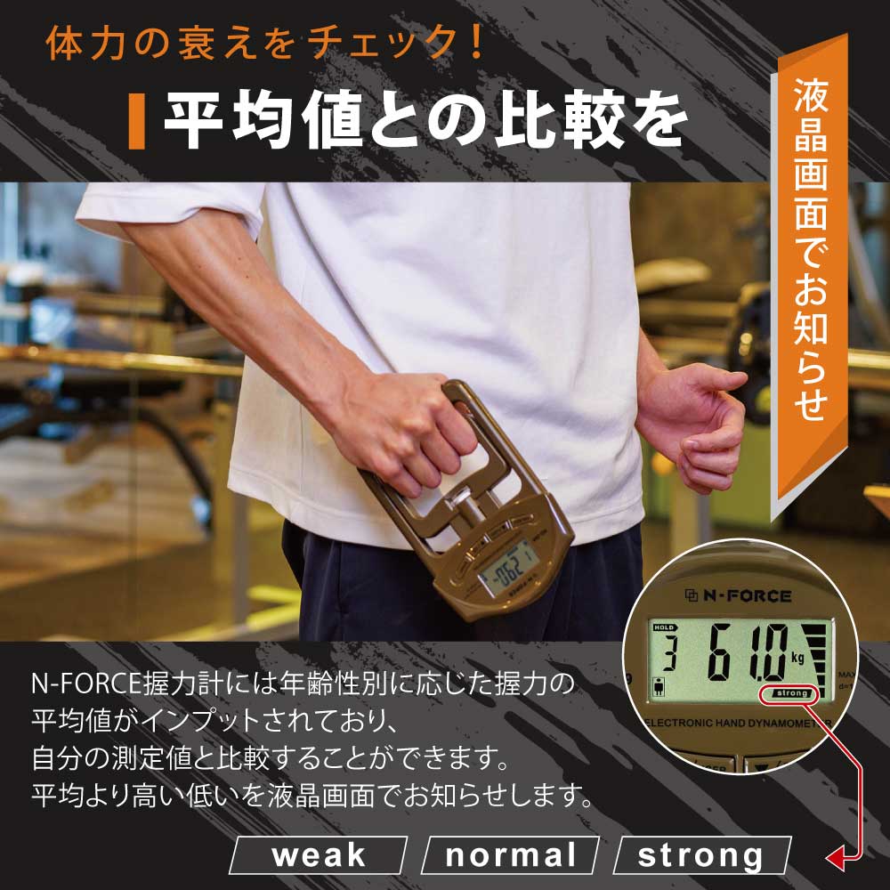 握力計 握力測定 デジタル握力計 保証書付 電池付き オリーブ HG-299 関連画像3