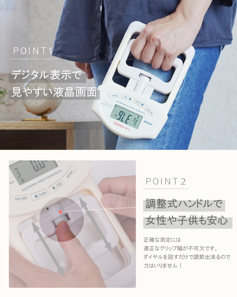 握力計 握力測定 デジタル握力計 保証書付 電池付き アイボリー : handgripmeter-ivory : N-FORCE - 通販 -  Yahoo!ショッピング