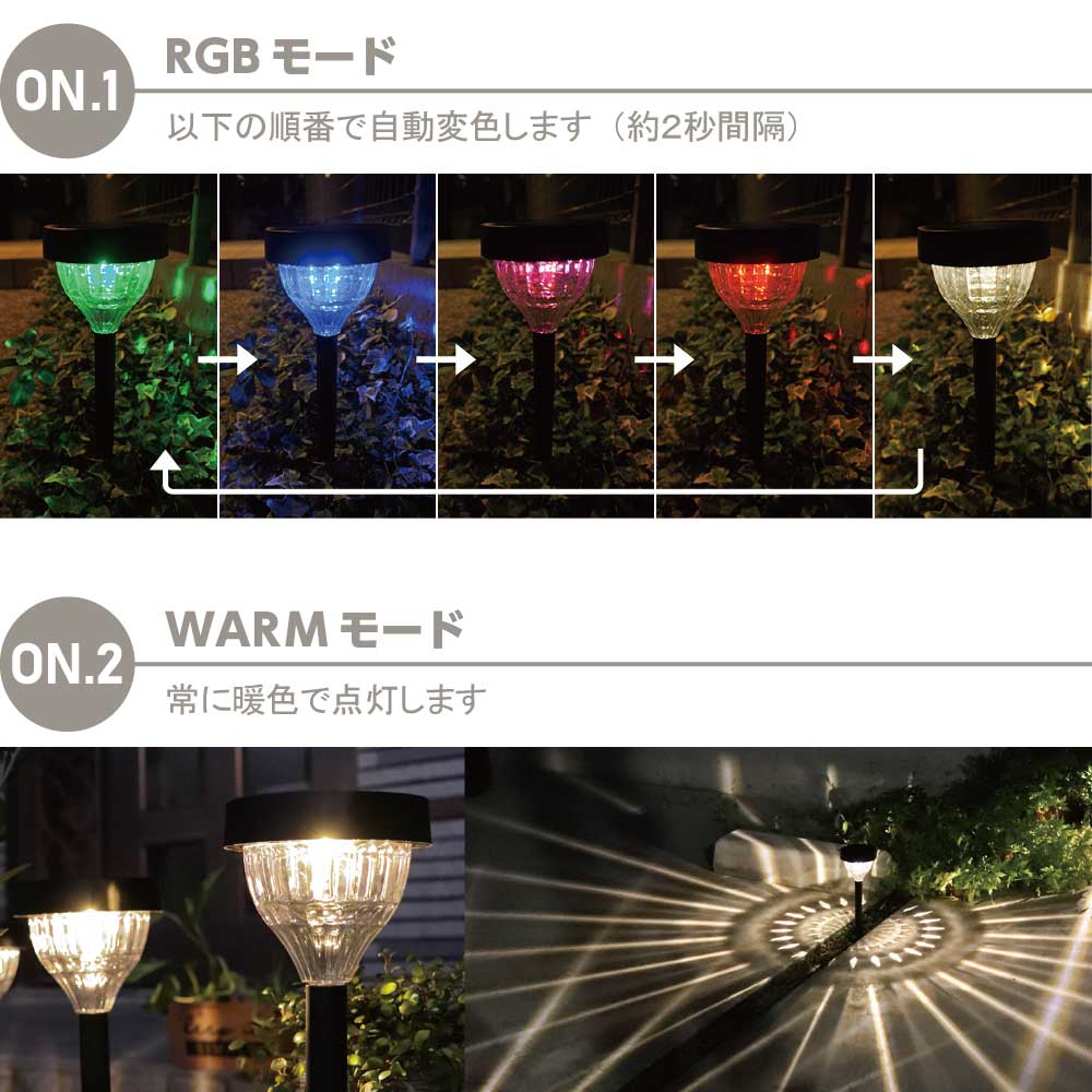 ガーデンライト ソーラーライト 屋外 防水 庭 LED おしゃれ センサーライトライトアップ [ENTLIGHT] J3｜moko2｜13