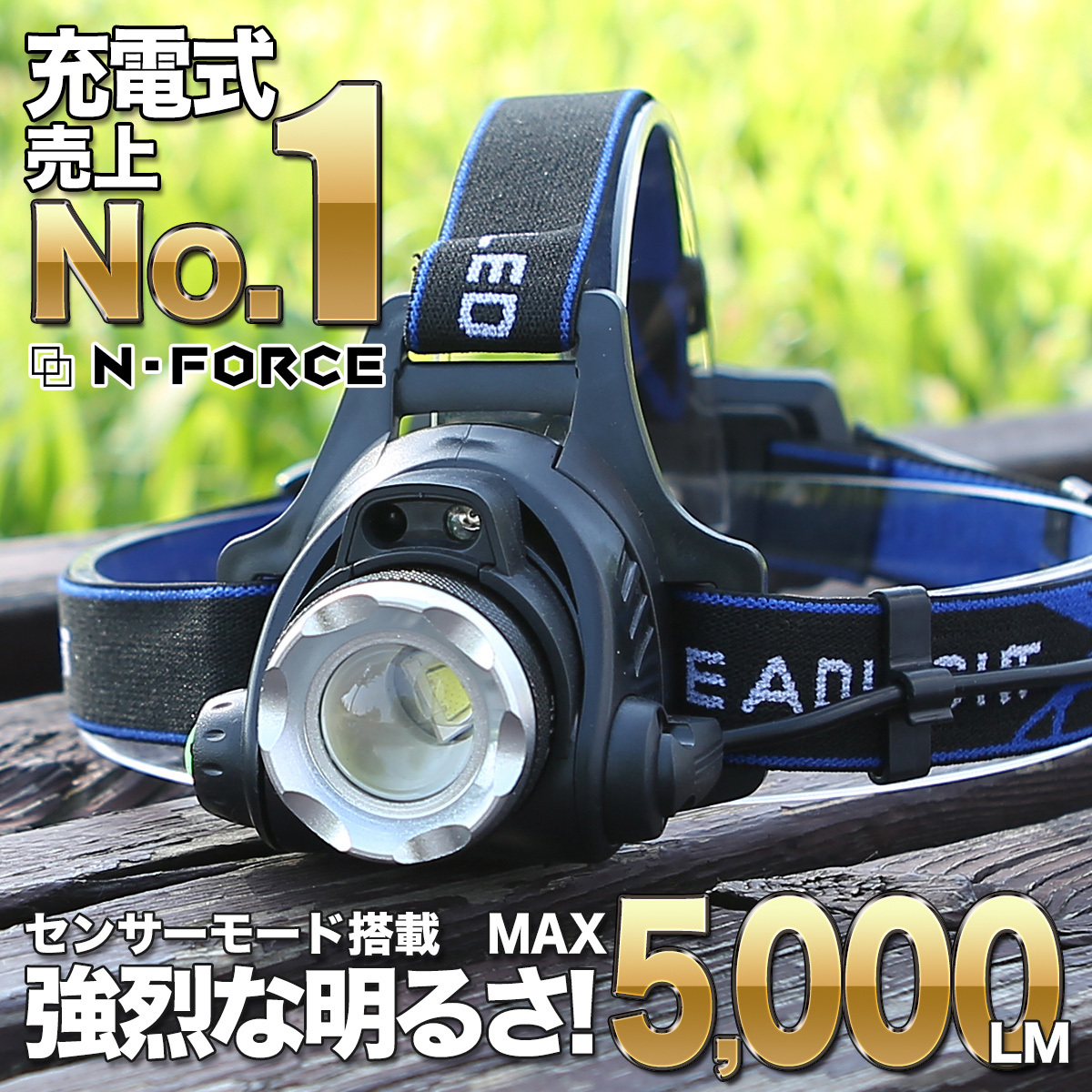 2個セット LEDヘッドライト USB充電式 90°回転 キャンプ夜釣り登山　黒