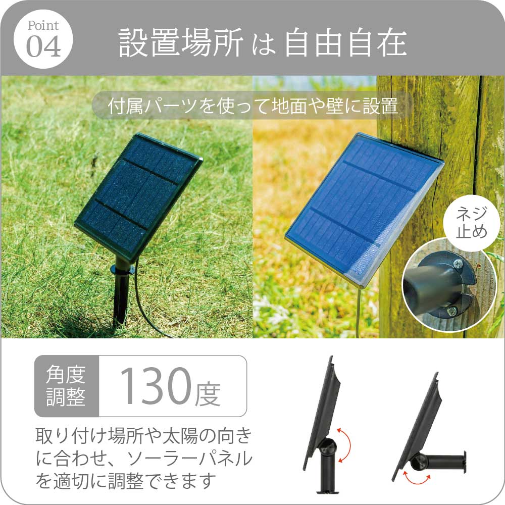 ガーデンライト ソーラーライト 屋外 防水 庭 LED ストリングライト おしゃれ ソーラー led ベランダ アンティーク  [ENTLIGHT] S2 | ブランド登録なし | 09