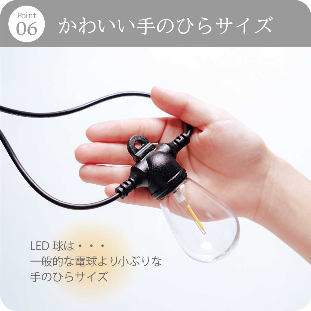 ガーデンライト ソーラーライト 屋外 防水 庭 LED ストリングライト おしゃれ ソーラー led ベランダ アンティーク  [ENTLIGHT] S2 | ブランド登録なし | 11