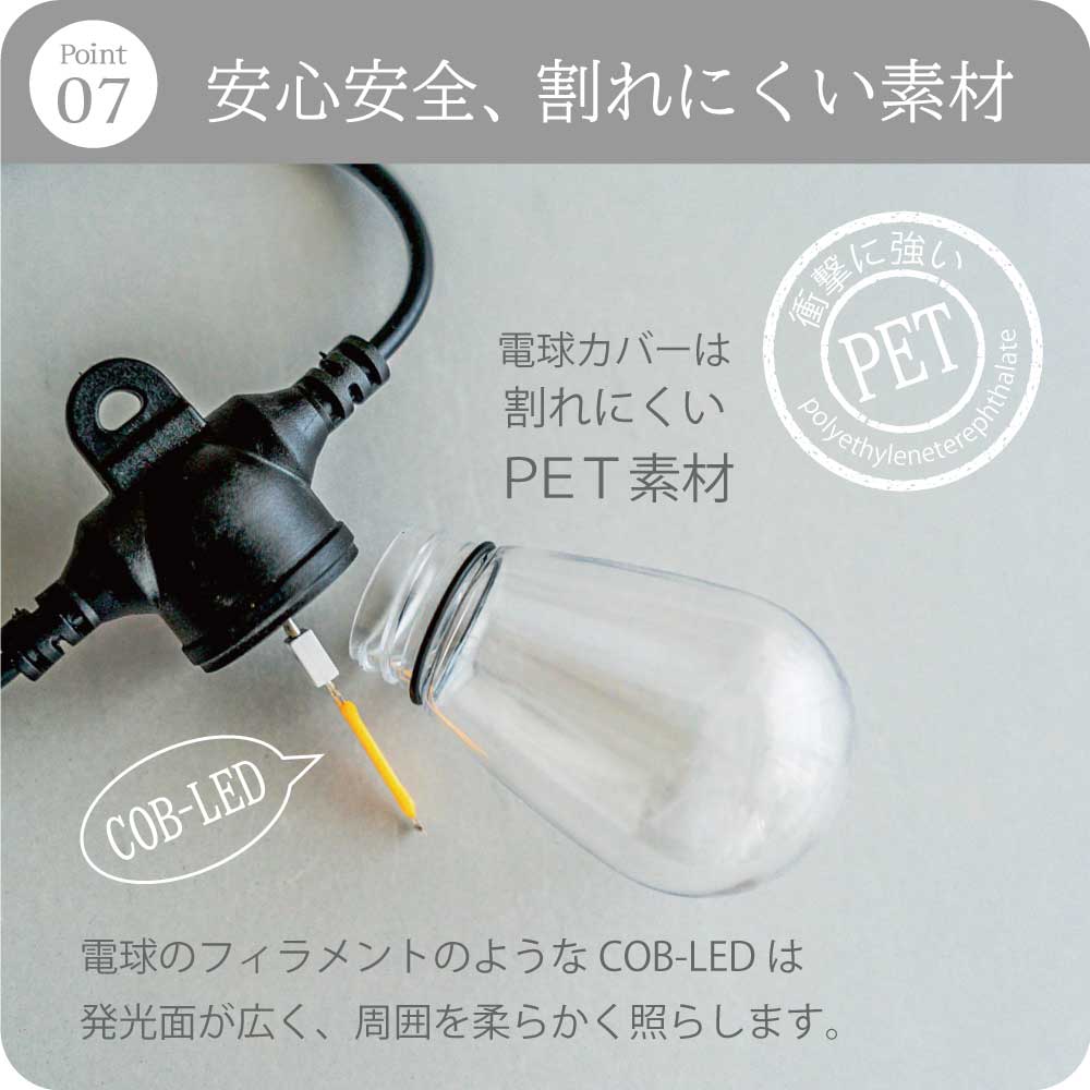 ガーデンライト ソーラーライト 屋外 防水 庭 LED ストリングライト おしゃれ ソーラー led ベランダ アンティーク  [ENTLIGHT] S2 | ブランド登録なし | 12