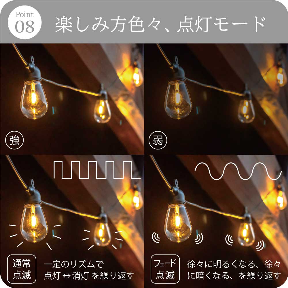 ガーデンライト ソーラーライト 屋外 防水 庭 LED ストリングライト おしゃれ ソーラー led ベランダ アンティーク  [ENTLIGHT] S2 | ブランド登録なし | 13