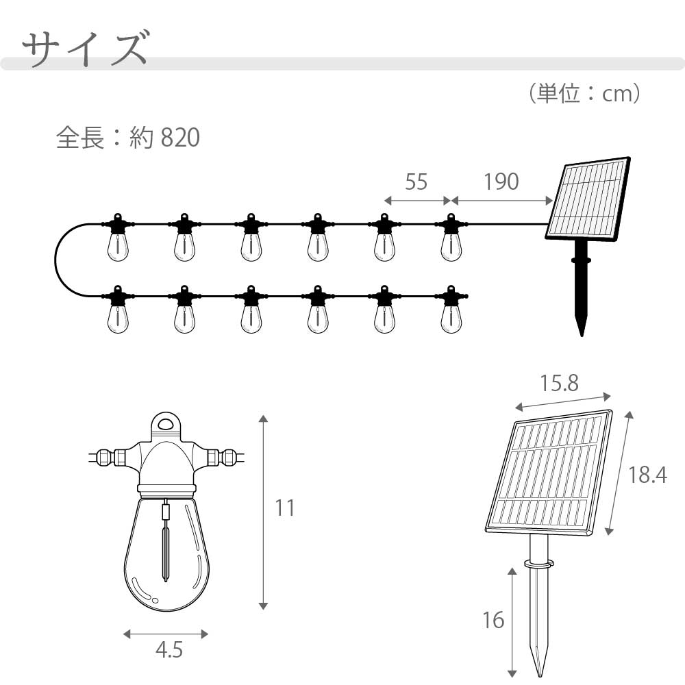 ガーデンライト ソーラーライト 屋外 防水 庭 LED ストリングライト おしゃれ ソーラー led ベランダ アンティーク  [ENTLIGHT] S2 | ブランド登録なし | 15