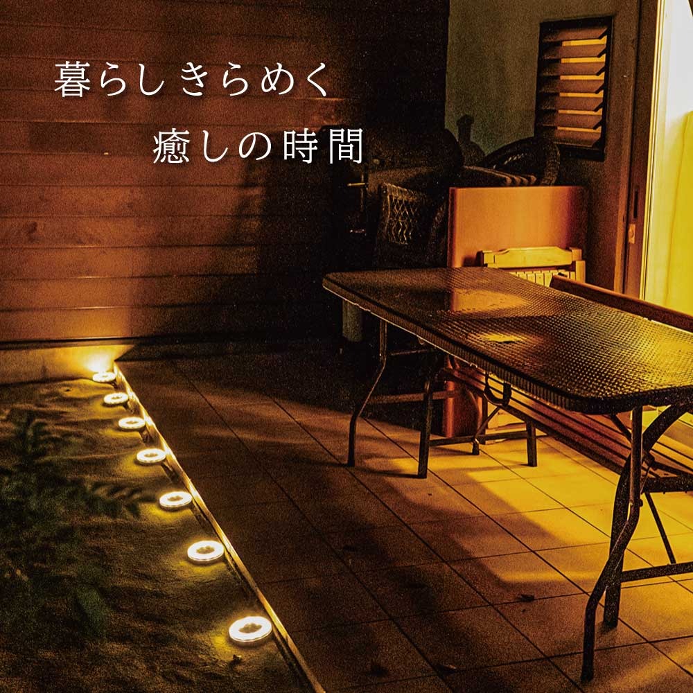 ガーデンライト ソーラーライト 屋外 防水 庭 LED おしゃれ センサーライト [ENTLIGHT] V1（2個セット）｜moko2｜02