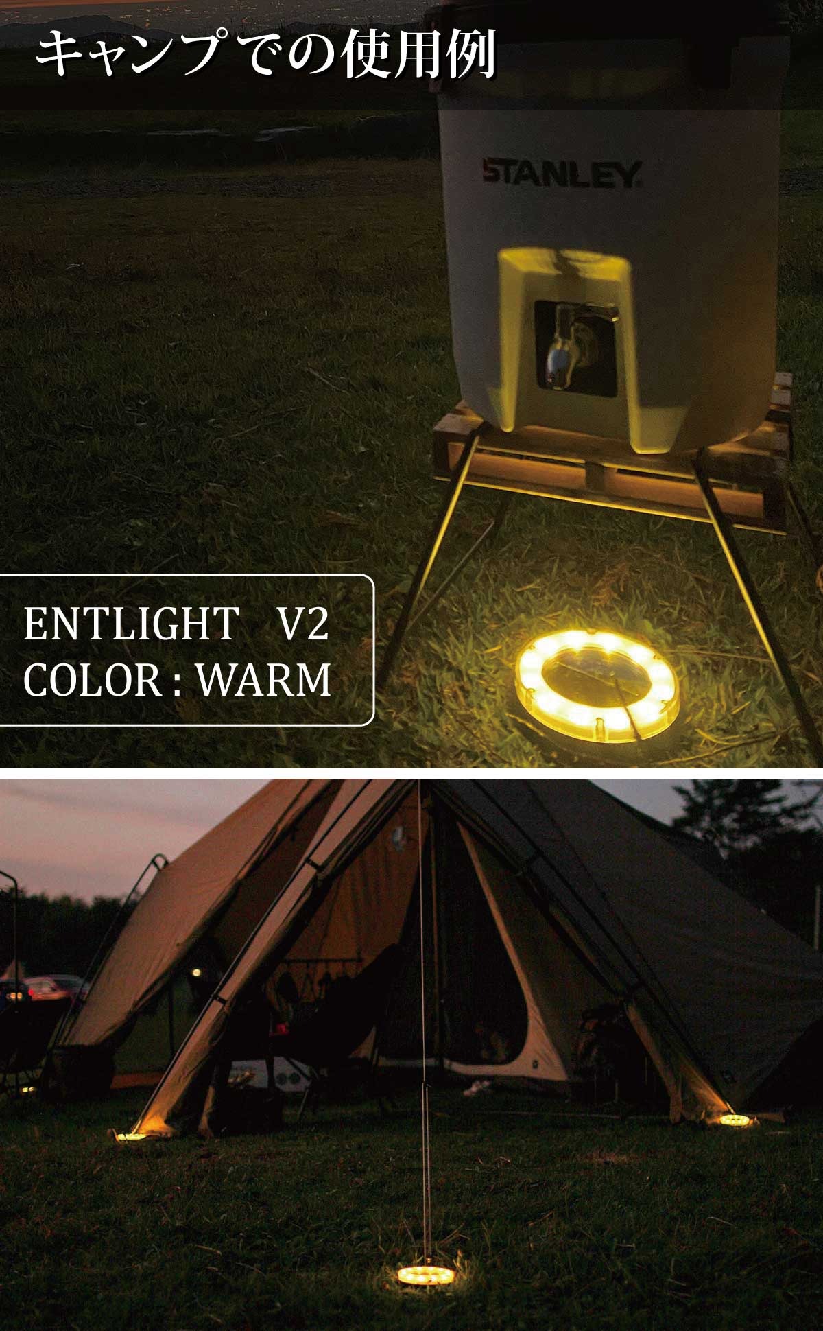 ソーラーライト ガーデンライト 屋外 防水 庭 LED センサーライト [ENTLIGHT] V2（4個セット）｜moko2｜12