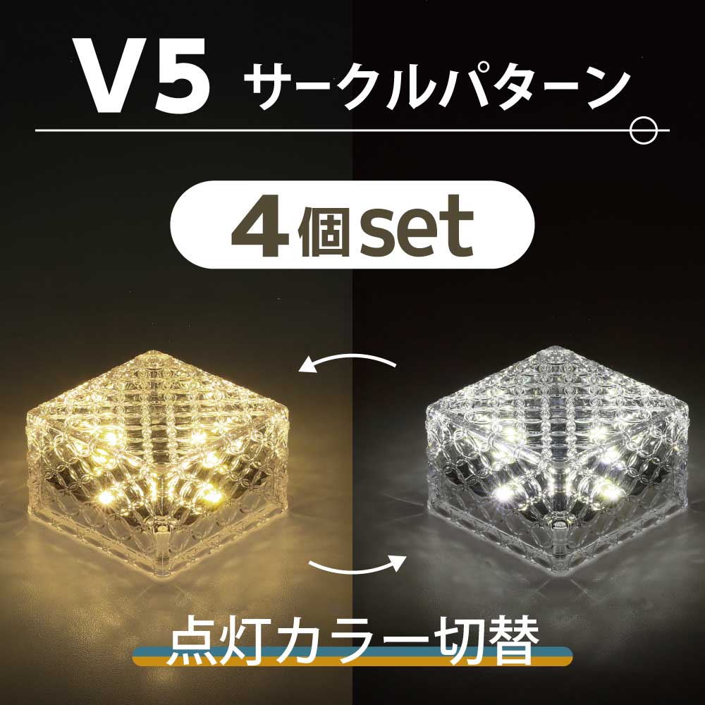 ソーラーライト 屋外 ガーデンライト 防水 LED おしゃれ 庭