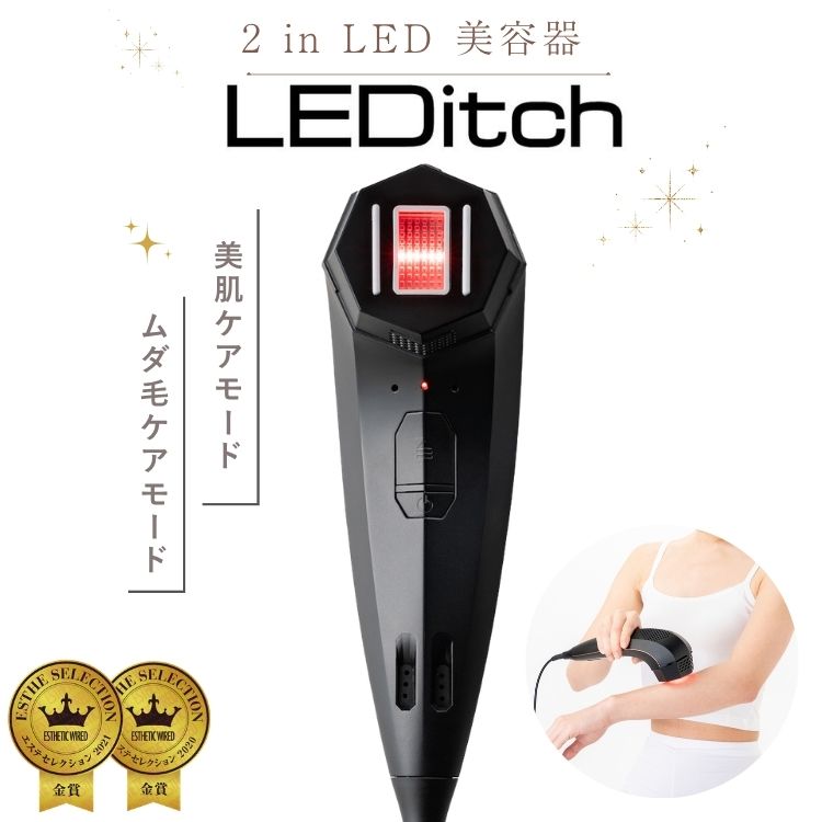 【今週大幅値下げ中】⭐︎脱毛したい人必見⭐︎LEDitch 美顔脱毛器 LEDtch レディッチ ブラック : MOKOMOKO青山 - 通販 - Yahoo!ショッピング
