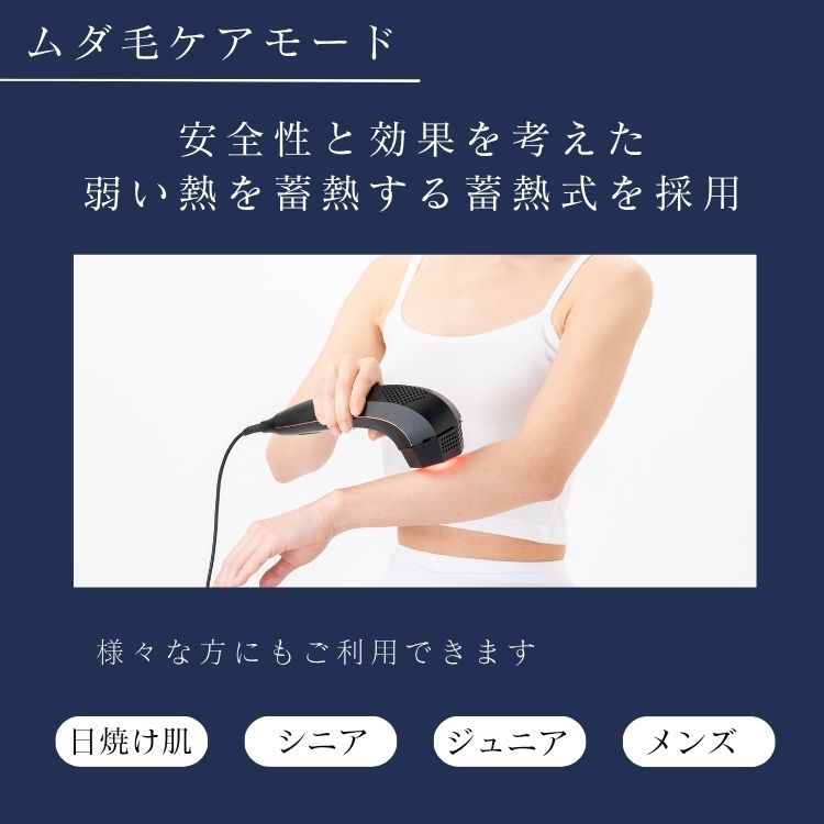 LEDtch レディッチ ブラック : MOKOMOKO青山 - 通販 - Yahoo!ショッピング
