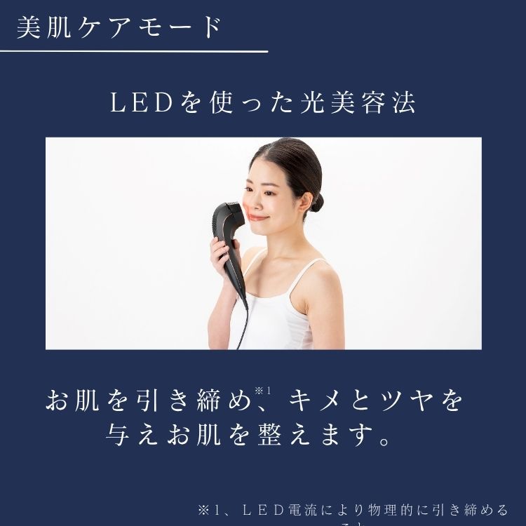 LEDtch レディッチ ブラック : MOKOMOKO青山 - 通販 - Yahoo!ショッピング