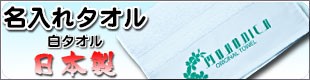 タイトル画像
