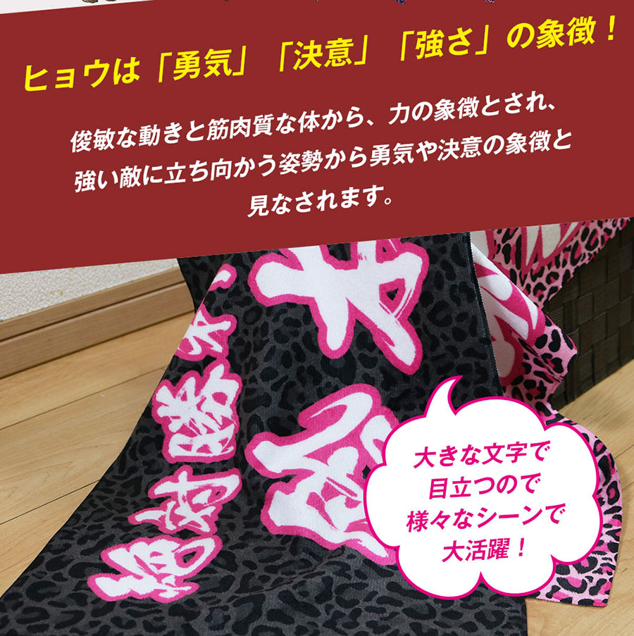 oshihyou2_02.jpg