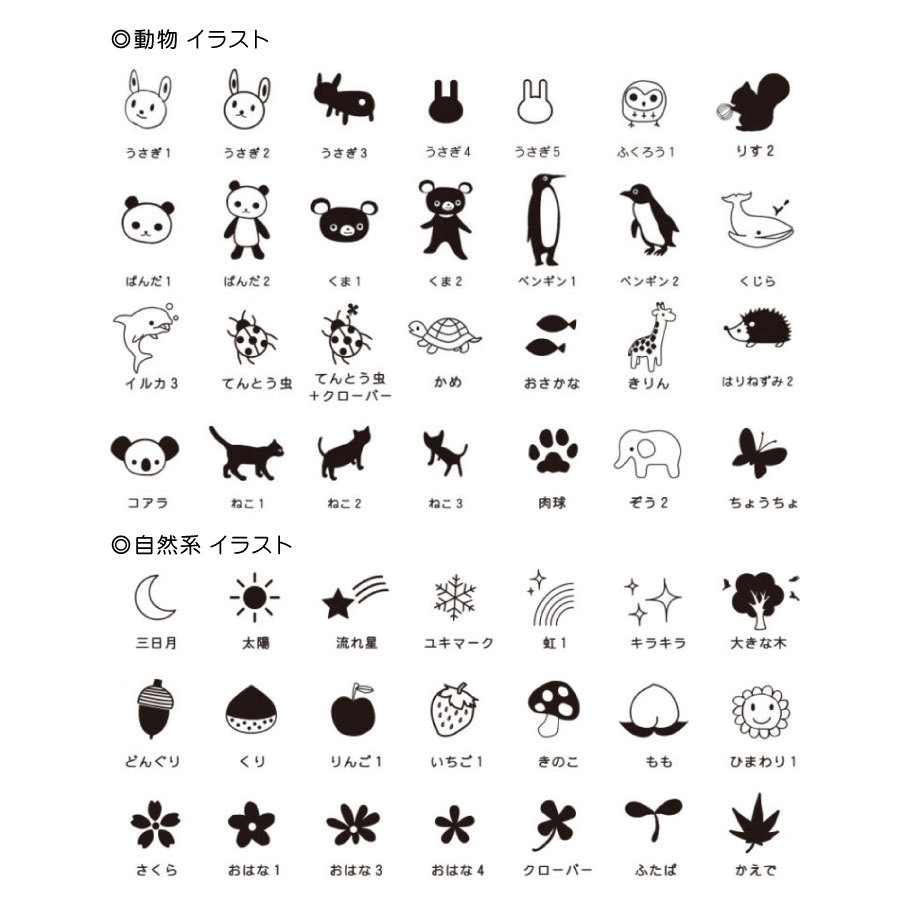 リバーシ 木製 オセロ 名前入れ1ヵ所込 : 大川家具 MOKU MOKU - 通販