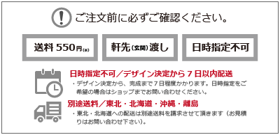 ※ご注文前に必ずご確認下さい。こちらの商品は送料500円がかかります。