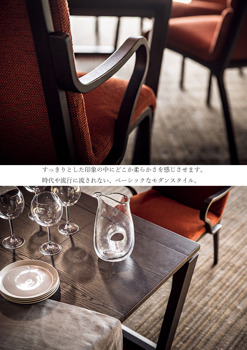 FUJI FURNITURE（冨士ファニチア） ダイニングチェア 肘付き 北欧