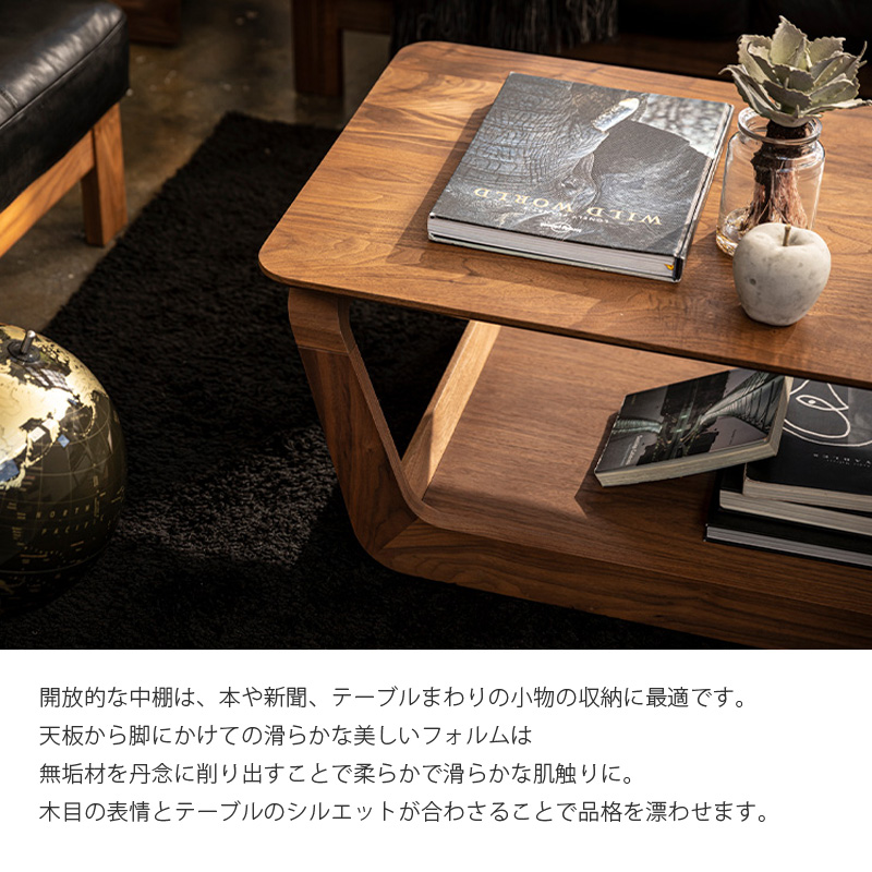 FUJI FURNITURE（冨士ファニチア） リビングテーブル センターテーブル