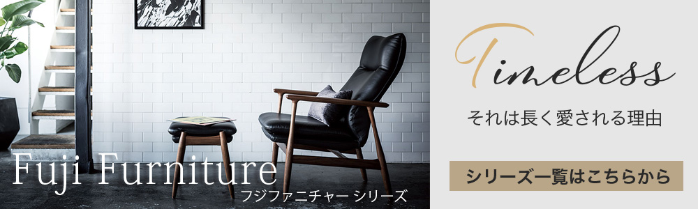 FUJI FURNITURE（冨士ファニチア） ダイニングチェア チェアー 椅子