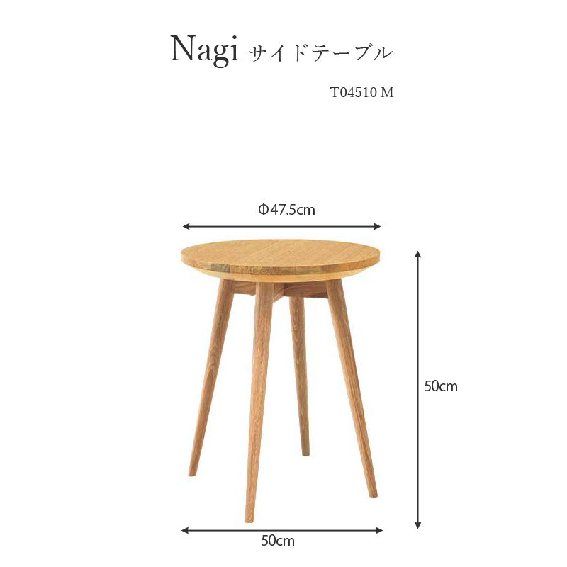 FUJI FURNITURE サイドテーブル センターテーブル テーブル 丸