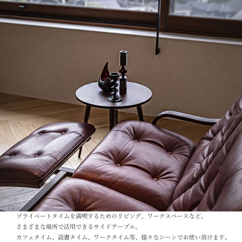 FUJI FURNITURE（冨士ファニチア） サイドテーブル センターテーブル