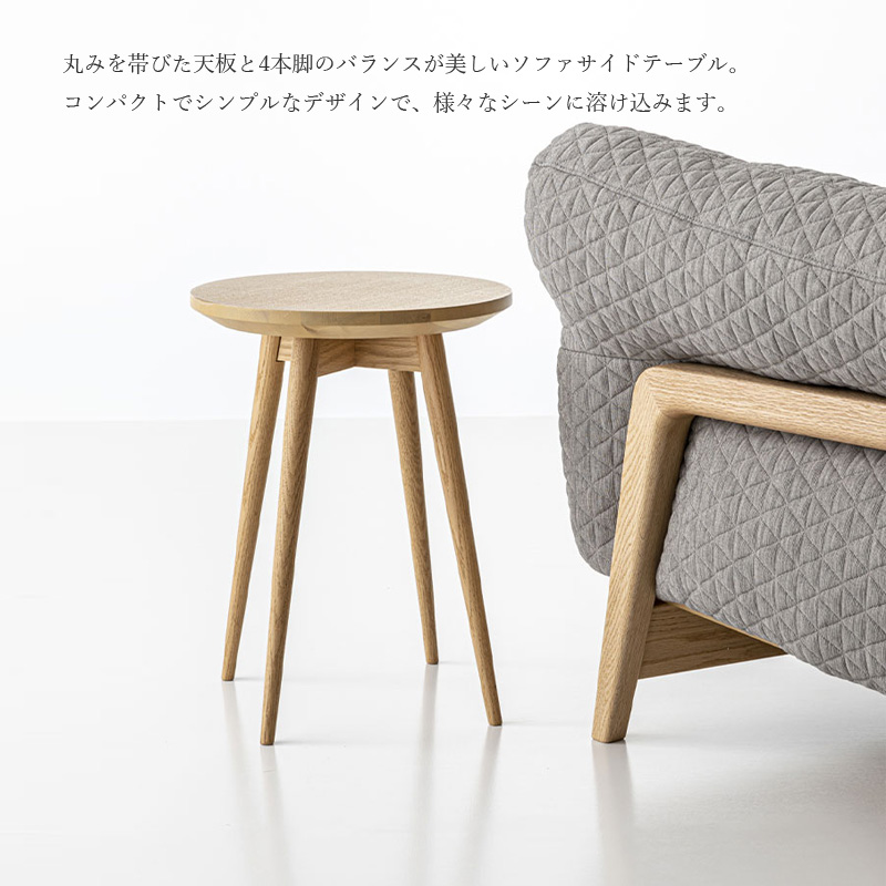 FUJI FURNITURE（冨士ファニチア） サイドテーブル センターテーブル