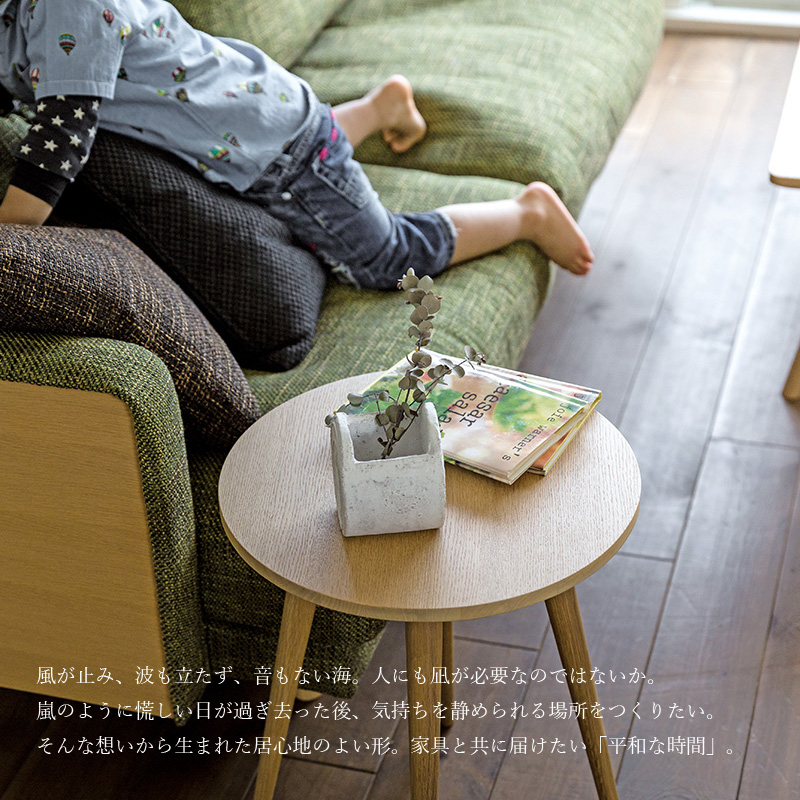 FUJI FURNITURE（冨士ファニチア） サイドテーブル センターテーブル