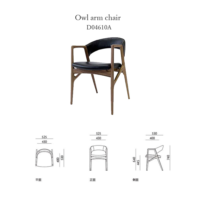 FUJI FURNITURE（冨士ファニチア） ダイニングチェア チェアー 椅子