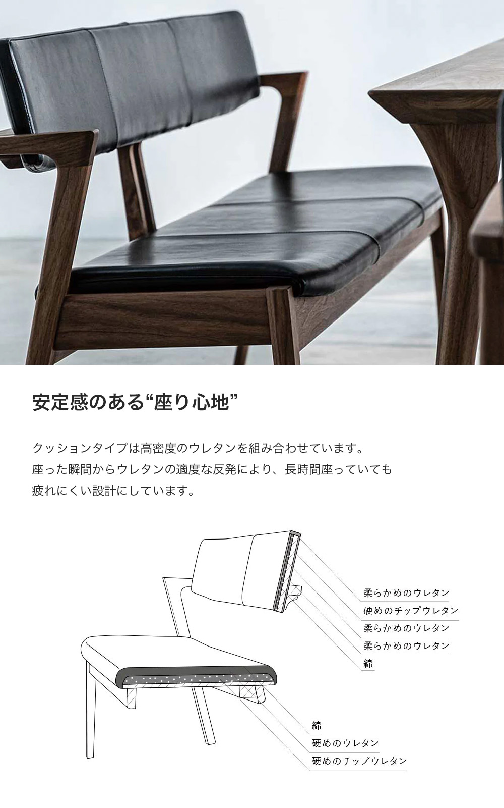 ダイニングベンチ 2P背付き 2人掛け コティD03780d オーク 木製 チェア 椅子 フジファニチャー｜moku-moku｜04
