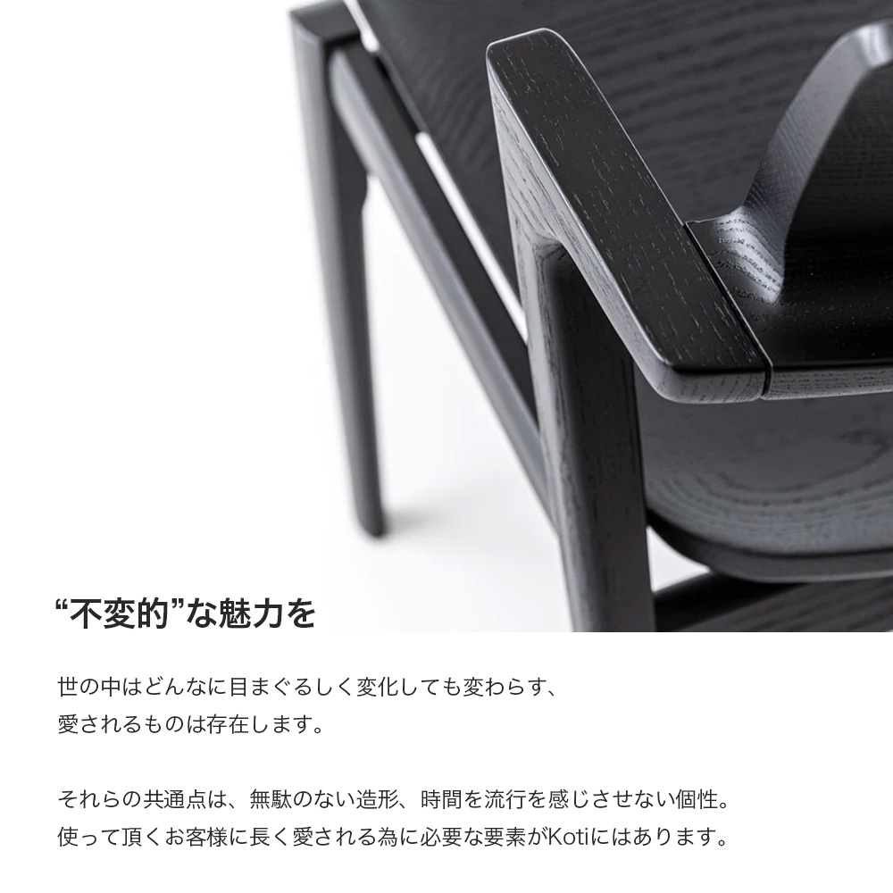 ダイニングベンチ 2P背付き 2人掛け コティD03780d オーク 木製 チェア 椅子 フジファニチャー｜moku-moku｜08
