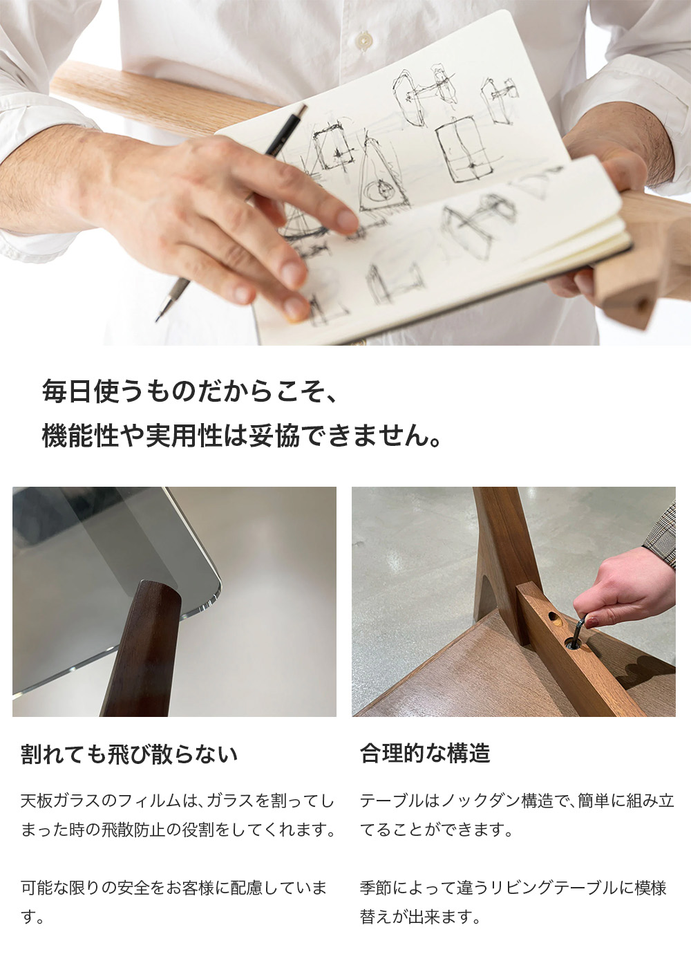 FUJI FURNITURE（冨士ファニチア） リビングテーブル センターテーブル