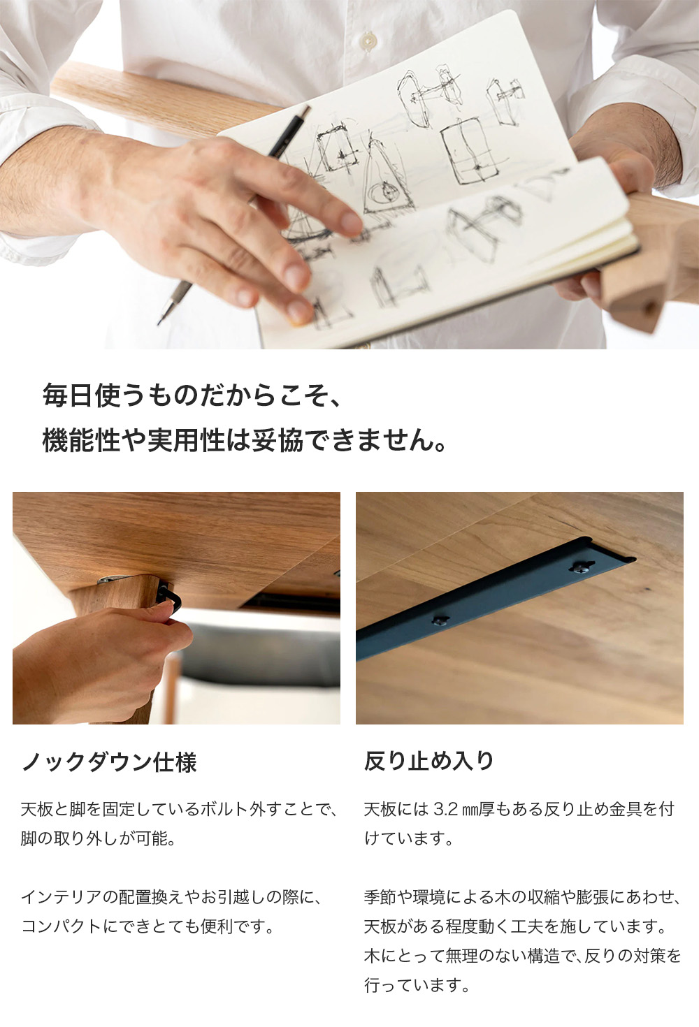 FUJI FURNITURE（冨士ファニチア） ダイニングテーブル ウォールナット