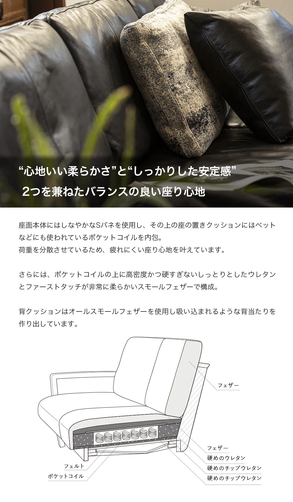 FUJI FURNITURE（冨士ファニチア） ソファ ワイド 3P 3人掛け コティ