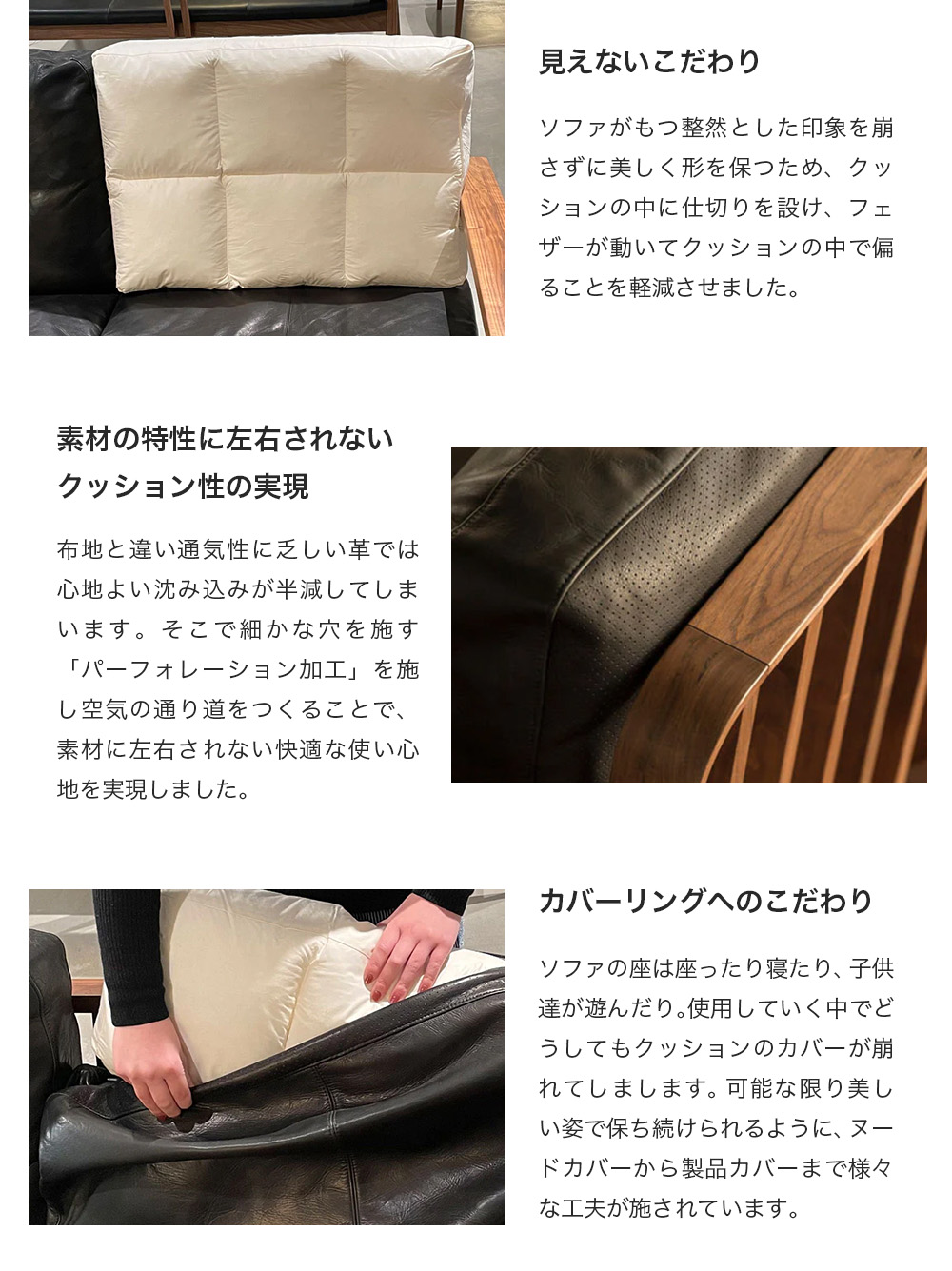 FUJI FURNITURE（冨士ファニチア） ソファ ワイド 3P 3人掛け コティ