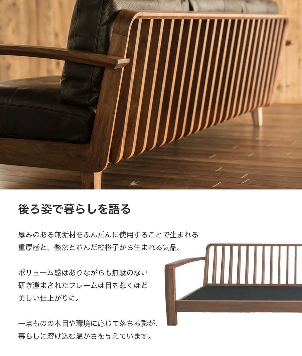 冨士ファニチア　本革　３人掛けソファ　フジファニチア 楽天市場】冨士ファニチア 27万「agio」3人掛けソファ 曲げ木
