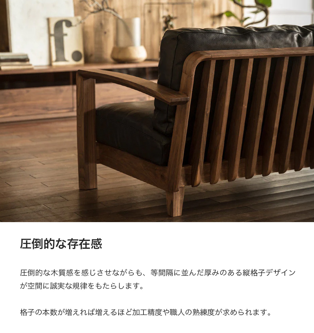 FUJI FURNITURE（冨士ファニチア） ソファ ワイド 3P 3人掛け コティ