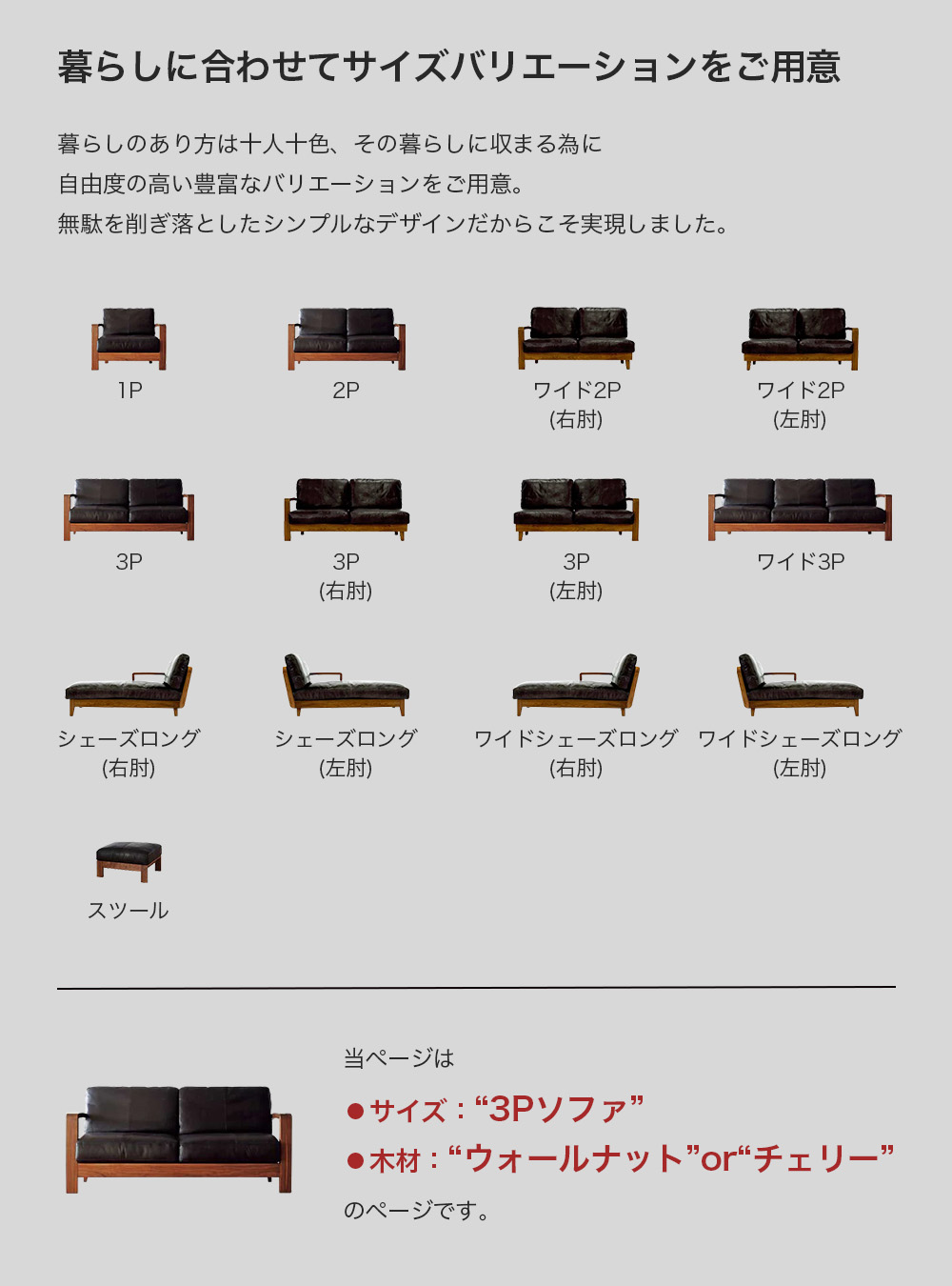 FUJI FURNITURE（冨士ファニチア） ソファ 3P 3人掛け コティL08810S