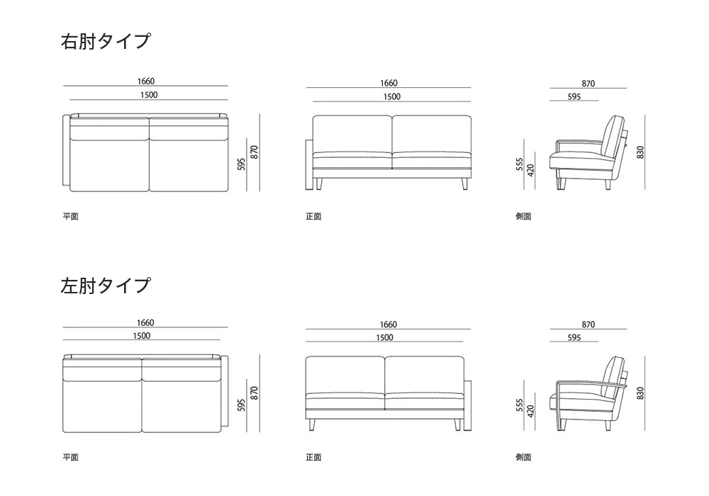 ソファ 3P 3人掛け コティL08810MH 右肘 左肘 オーク 北欧 モダン 国産 天然木 ソファー レザー 本革 ファブリック_18