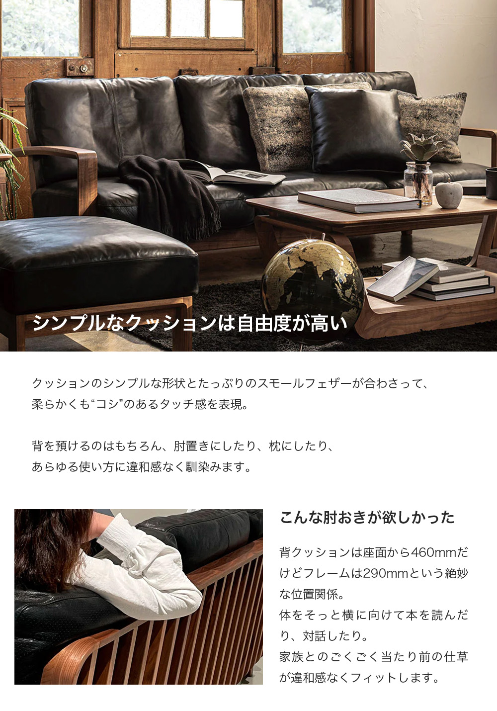 FUJI FURNITURE（冨士ファニチア） ソファ ワイドシェーズロング