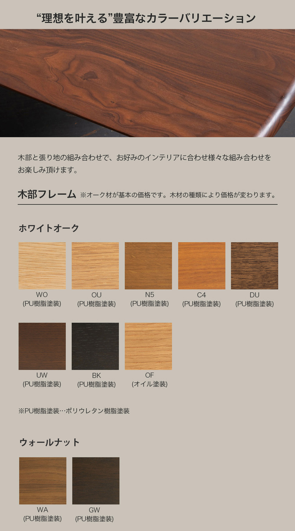 飛騨産業｜CRESCENT アームチェア（板座） — JIAS ONLINE
