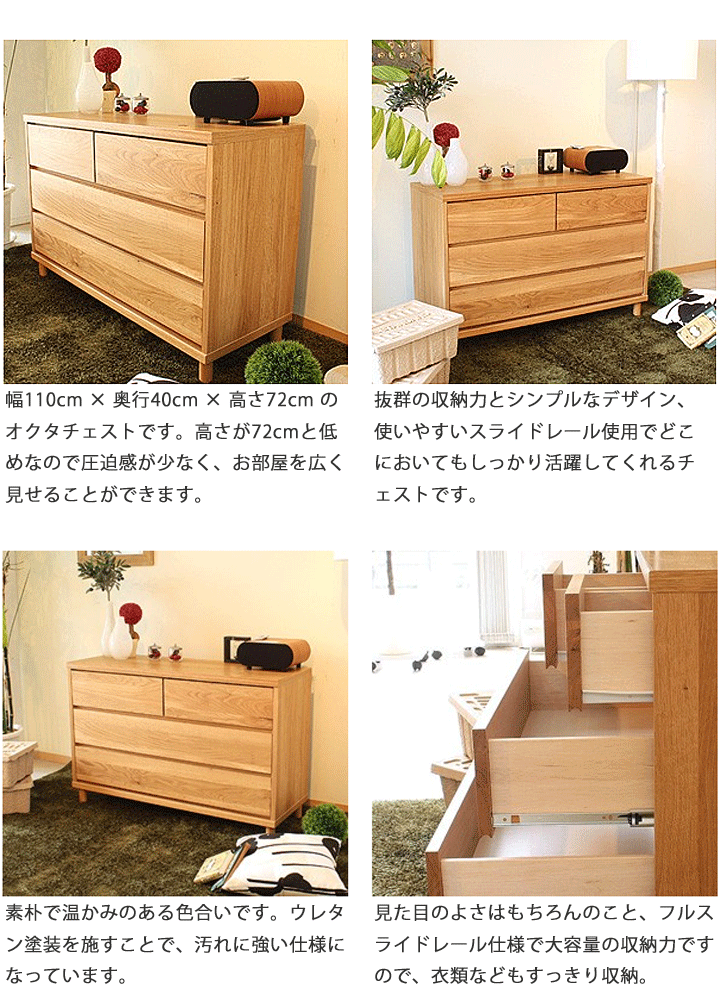 ローチェスト ハウタ 110 チェスト : 大川家具 MOKU MOKU - 通販