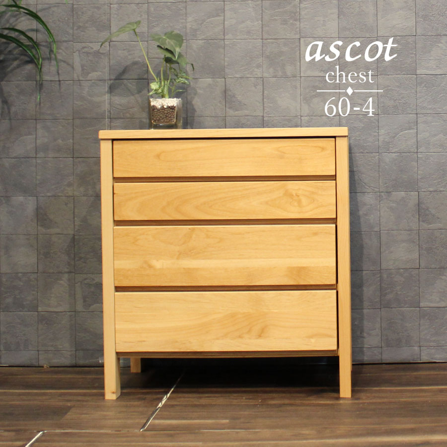 6段チェスト 幅60cm ナラ材 日本製 サイドチェスト 旭 北海道 6段チェスト 幅60cm ナラ材 日本製 サイドチェスト 旭 北海道 6段チェスト