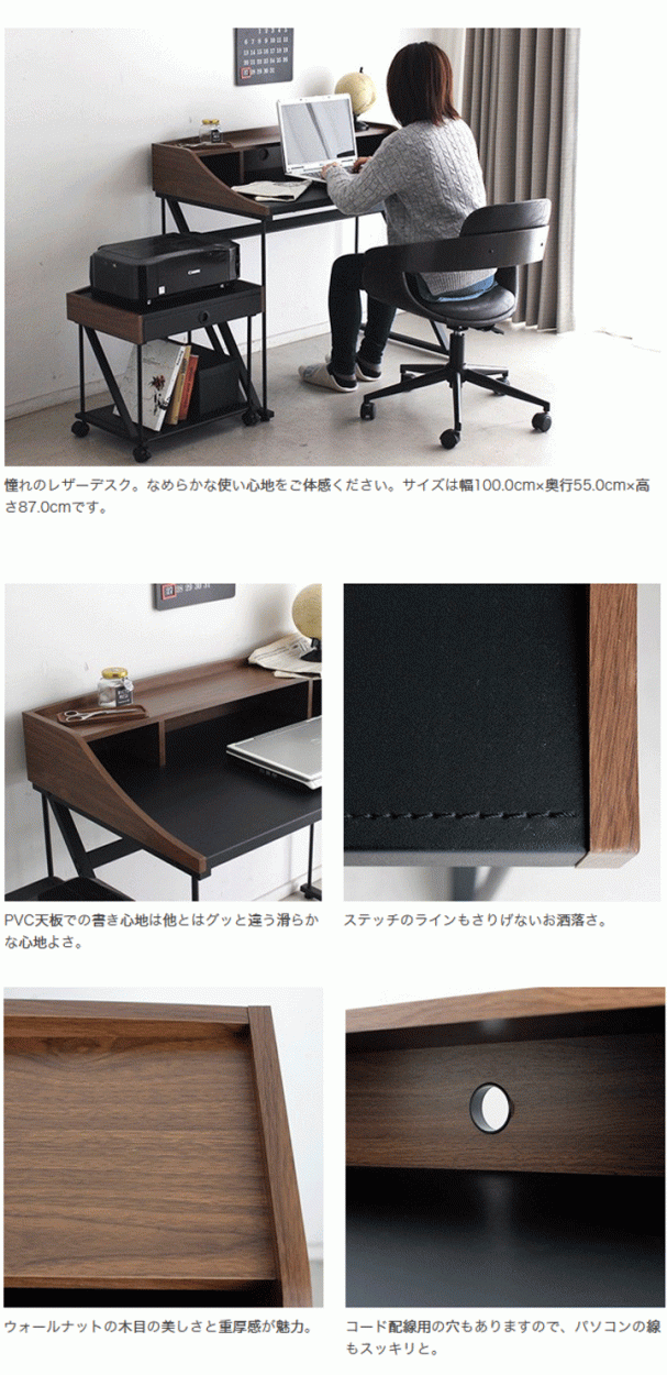 デスク 机 パソコンデスク レザー Z Leather desk PCデスク : 大川家具